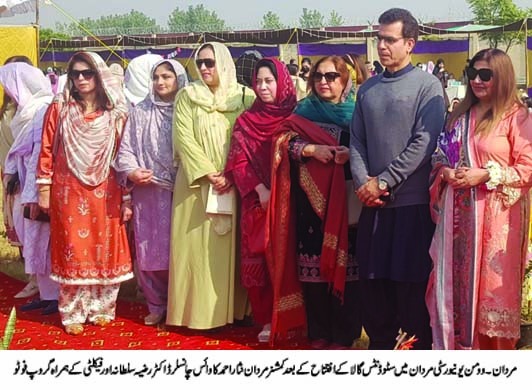 کمشنر مردان ڈویژن نثار احمد کا ویمن یونیورسٹی مردان کا دورہ